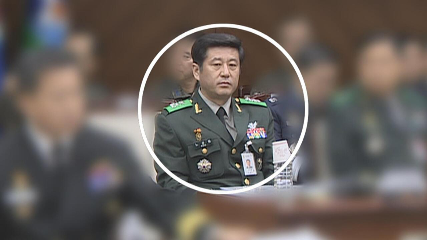 전 정보사령관 노상원씨 [사진=연합뉴스]