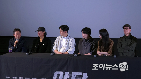 장재현 감독, 유해진, 박해준, 류경수, 채원빈, 황병국 감독이 영화 '야당' GV에 참여해 대화를 나누고 있다. [사진=조이뉴스24 DB]