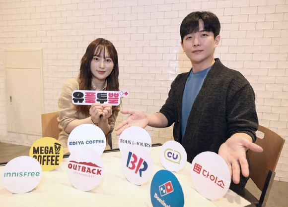 LG유플러스 직원들이 '유플투쁠' 6월 혜택을 소개하고 있는 모습. [사진=LGU+]