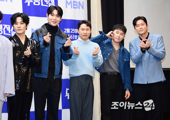 (왼쪽부터) 장민호-남진-조항조-주현미-신유-강문경-손태진-양세형-임한별-김대호가 25일 오후 서울 마포구 스탠포드호텔에서 열린 MBN 초대형 트롯 오디션 '무명전설-트롯 사내들의 서열전쟁' 제작발표회에 참석하고 있다. [사진=정소희 기자]