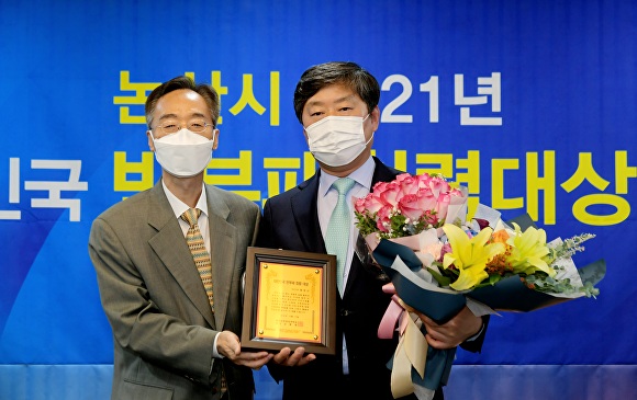 황명선 논산시장(오른쪽)이 대한민국 반부패청렴대상을 수상하고 한국 반부패정책학회 관계자와 기념 촬영을 하고 있다.  [사진=논산시]