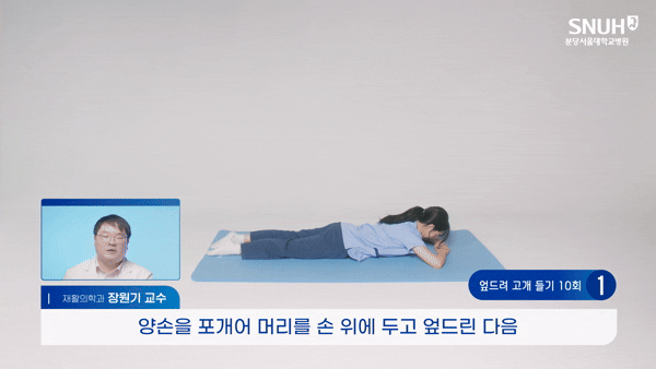 허리 통증 완화에 좋은 운동이 전문가에 의해 나왔다. 사진은 본 기사 내용과 무관. [사진=픽사베이]