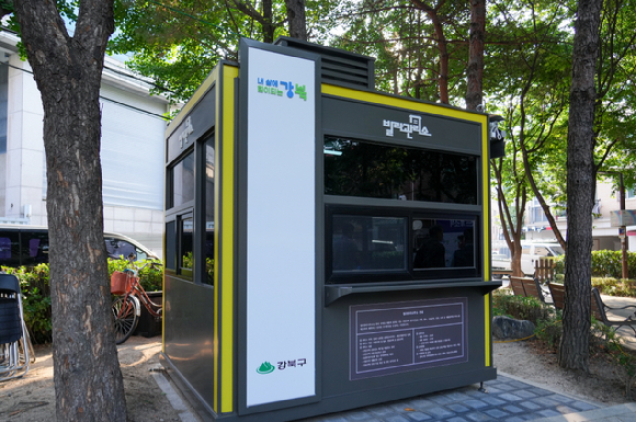 강북구가 지난해 3월부터 연립&middot;다세대주택 등 소규모 공동주택에 거주하는 구민을 대상으로 운영해 온 '빌라관리사무소 무료 법률상담실'을 올해도 지속 운영한다. 사진은 송천동 빌라관리사무소의 모습. [사진=강북구]