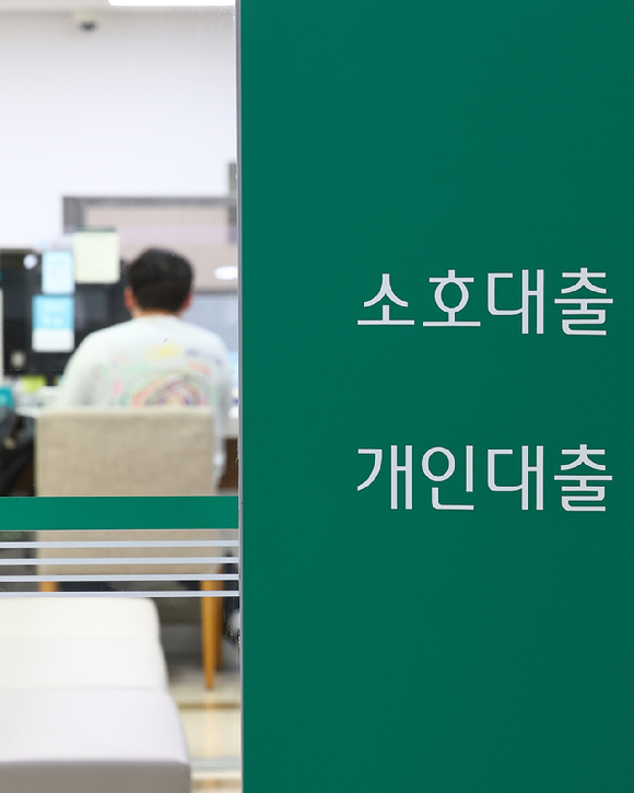 지난 7일 서울 시내 한 은행 대출창구 모습. [사진=연합뉴스]