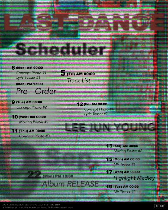 이준영의 첫 번째 미니 앨범 '라스트 댄스(LAST DANCE)' 스케줄러 [사진=빌리언스]