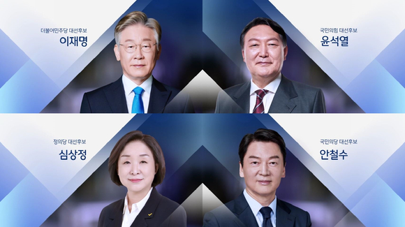 '2022 대선후보 초청 토론회' [사진=JTBC]