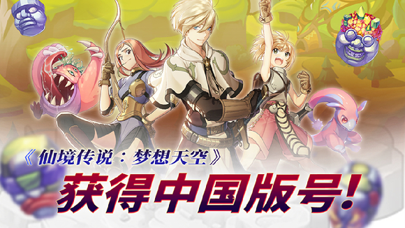 [사진=그라비티]