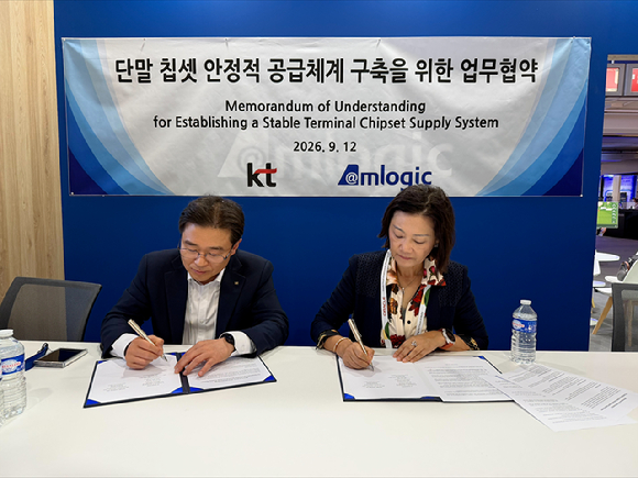 김재남 KT SCM실 AX/IT구매담당 상무(좌측)와 이핑 종 앰로직 미국법인 사장이 업무협약을 체결하고 있다. [사진=KT]
