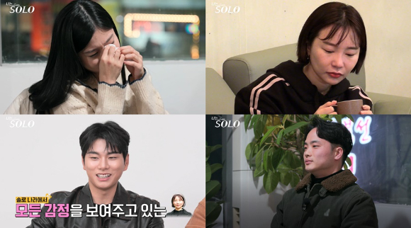 나는 솔로 [사진=NQQ, SBS PLUS]