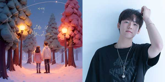 아이런과 발라드 신곡 'It's You, My Love'(잇츠 유 마이 러브) 이미지. [사진=요구르트스튜디오]