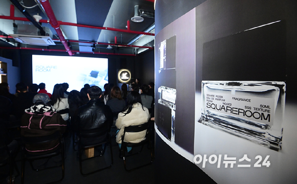31일 서울 성동구 성수동 케이팝아케이드에서 향으로 공간을 만드는 프래그런스 브랜드 '스퀘어룸(SQUAREROOM)' 신제품 론칭 행사가 열렸다. [사진=정소희 기자]