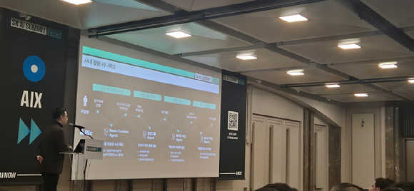 &quot;핵심 업무에 집중하고, 나머지는 AI에게&quot;…SKT &apos;에이닷 비즈&apos;, 업무 혁신 성과