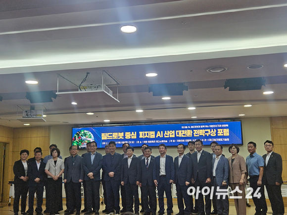 참석자들이 9일 국회에서 열린 '필드로봇 중심 피지컬 AI 산업 대전환 전략구상 포럼에 앞서 기념 촬영을 하고 있다. [사진=설재윤 기자]