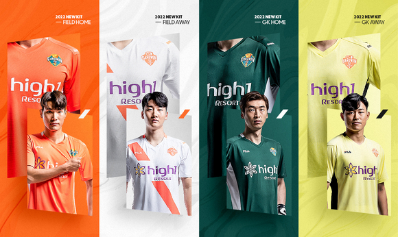강원FC가 2022시즌 착용할 유니폼 [사진=강원FC]
