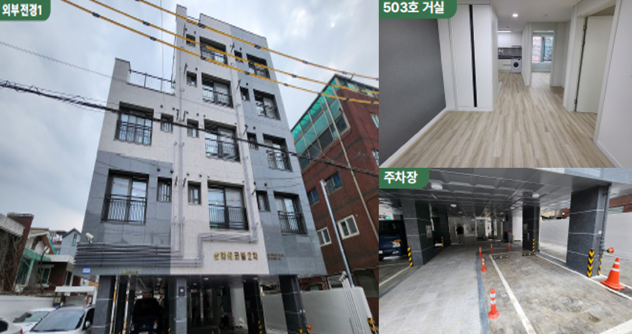 이공계 인재 성장주택(마포구 성산동) 현장 사진 [사진=서울시]
