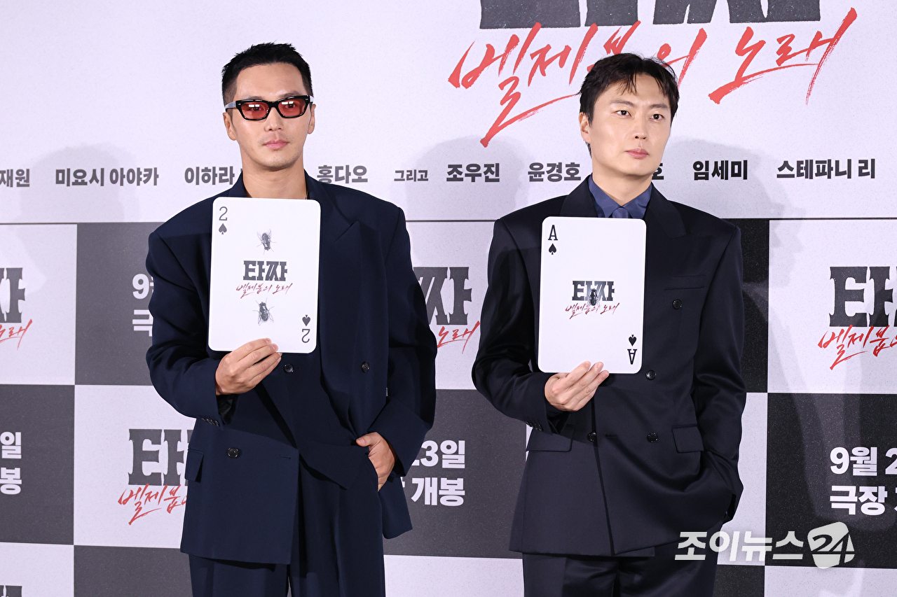 배우 변요한, 노재원이 18일 서울 용산구 CGV용산아이파크몰점에서 진행된 영화 '타짜: 벨제붑의 노래'(감독 최국희) 제작보고회에 참석해 포즈를 취하고 있다. [사진=문수지 기자]