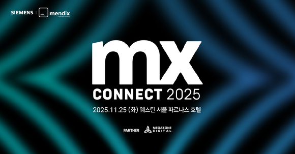 'Mendix Connect 2025' 이미지. [사진=메가존]