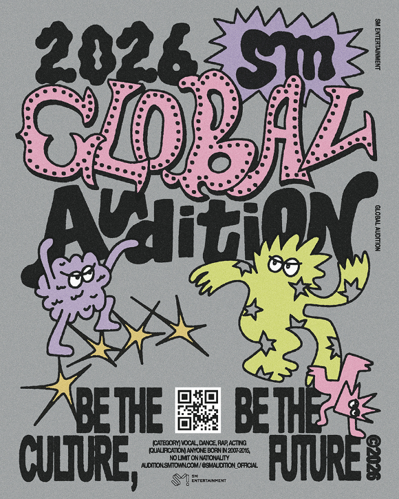 SM, 2026 글로벌 오디션 전세계 21개 지역 개최
