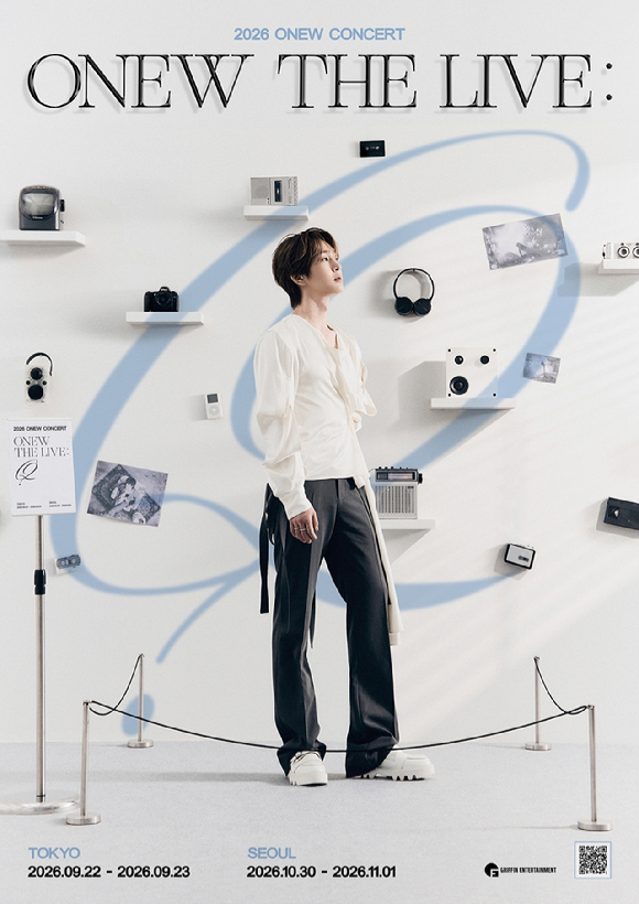 온유 단독 콘서트 포스터 [사진=그리핀]