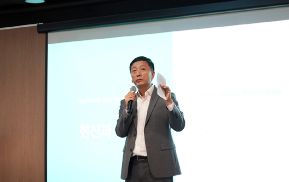 이용욱 SK온 CEO가 5일 서울 종로구 SK온 관훈캠퍼스에서 열린 CEO 타운홀 미팅에서 인사하고 있다. [사진=SK온]