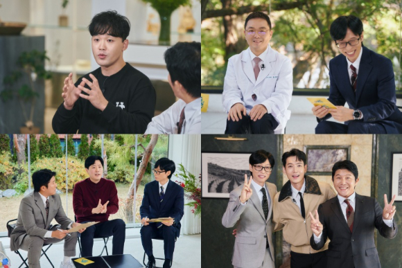 유 퀴즈 온 더 블록 [사진=tvN ]