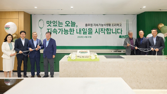 22일 서울 강남구 풀무원 수서 본사에서 열린 지속가능식생활 조리학교 '테이스티풀무원' 개교식에서 윤명랑 풀무원식품 글로벌마케팅본부장, 이수연 사외이사, 이우봉 풀무원 총괄 CEO, 이효율 풀무원이사회 의장(왼쪽부터) 등 관계자들이 개교를 축하하며 기념 촬영을 하고 있다. [사진=풀무원]