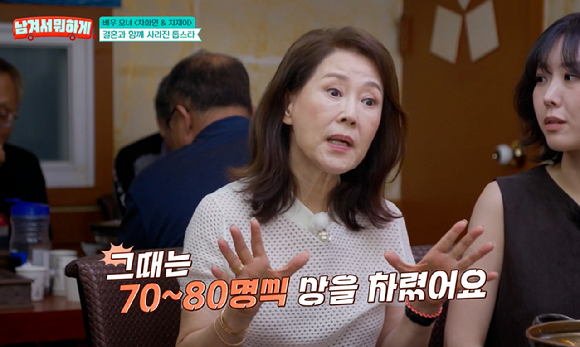 남겨서 뭐하게 [사진=tvN STORY]