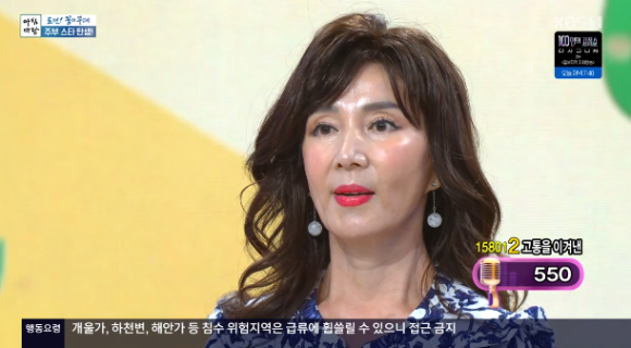 이사벨라가 '아침마당'의 '도전 꿈의 무대'에 출연해 자신을 소개하고 있다. [사진=KBS 방송화면 캡처]