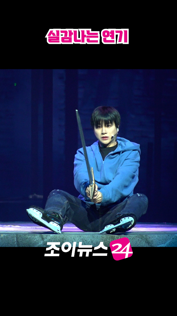 그룹 아이콘 김진환이 지난 23일 오후 서울 목동아이스링크에서 열린 뮤지컬 '나 혼자만 레벨업 on ICE' 프레스콜에서 열연을 펼치고 있다. [사진=문수지 기자]