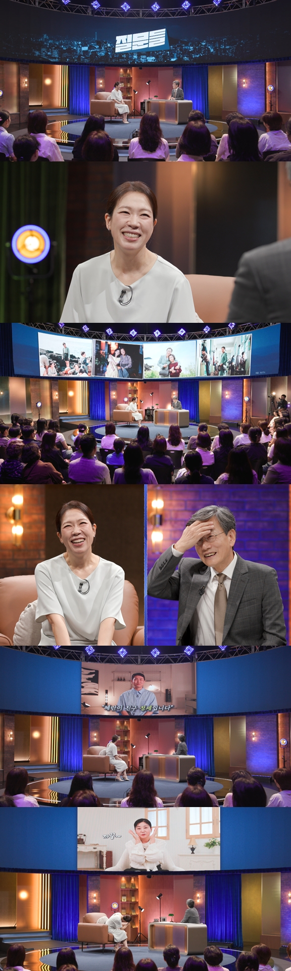 염혜란이 '손석희의 질문들'에 출연한다. [사진=MBC]