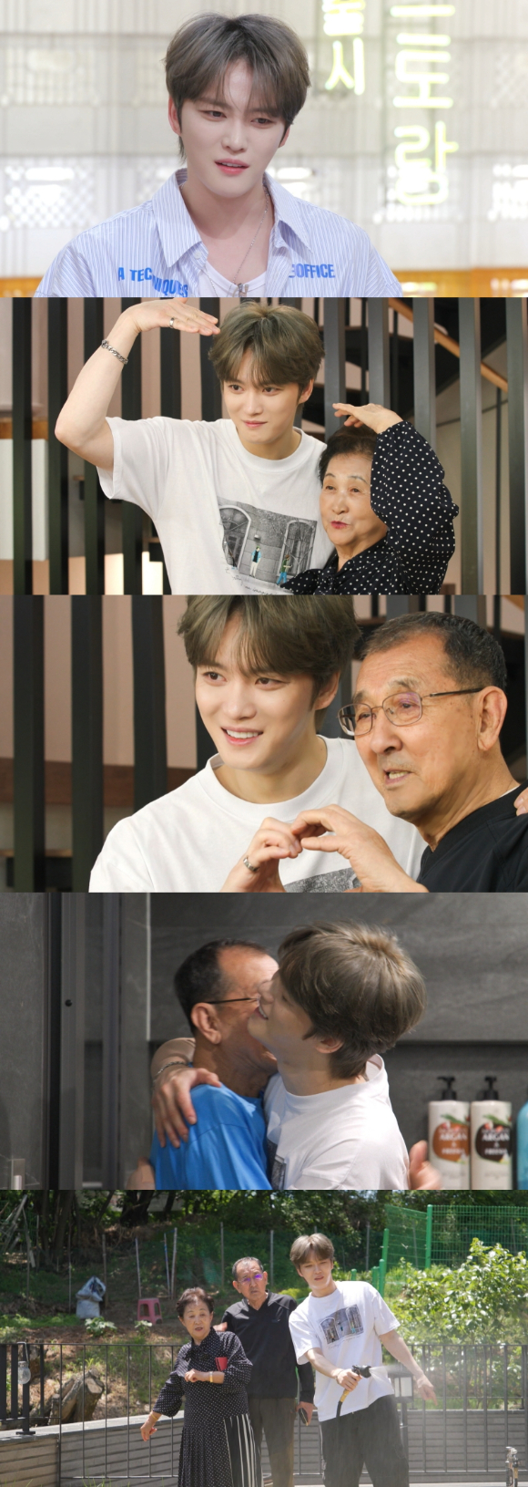 '편스토랑' 김재중이 아버지의 건강을 언급한다. [사진=KBS ]