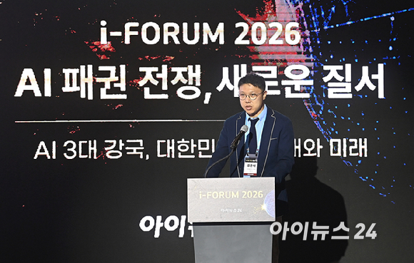 [포토] 주제 발표하는 류준석 네이버클라우드 각 세종 기술리더