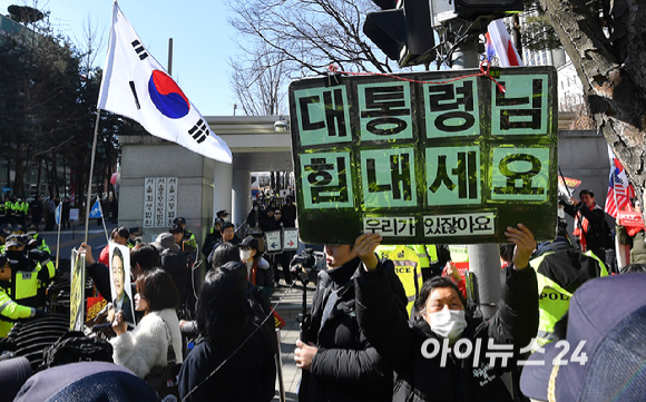 내란 우두머리 혐의로 기소된 윤석열 전 대통령의 1심 선고가 열리는 19일 서울중앙지법 일대에서 무죄 촉구 집회가 열리고 있다. [사진=곽영래 기자]