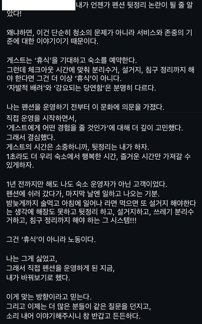 전원주택 이미지. 기사와 직접적인 관련이 없는 사진 [사진=픽셀스]