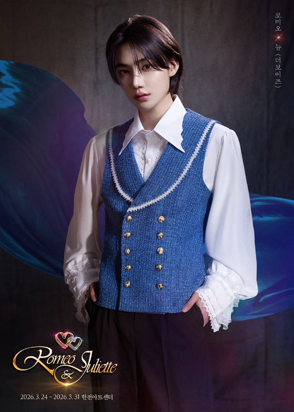 더보이즈 뉴, '로미오와 줄리엣'으로 뮤지컬 데뷔