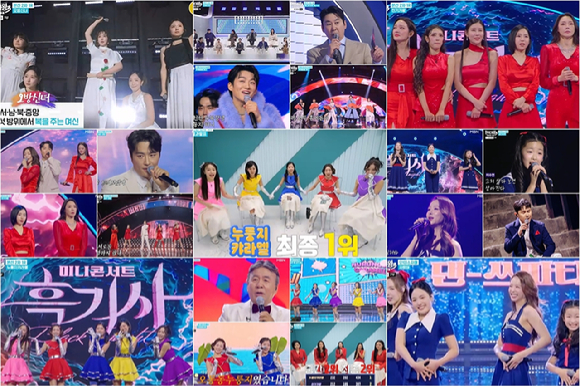 현역가왕3 [사진=MBN ]