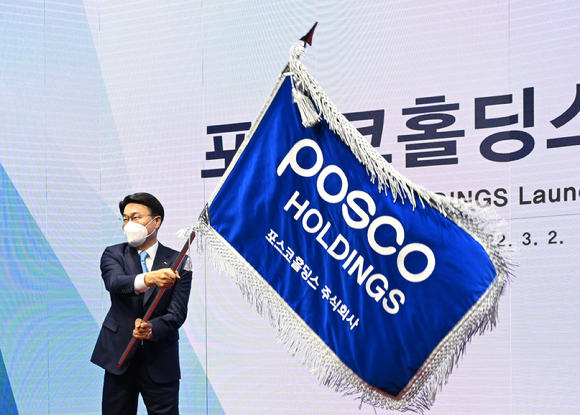 최정우 포스코 회장이 지난 3월 포스코홀딩스 출범식에서 사기(社旗)를 흔들고 있다. [사진=포스코홀딩스]