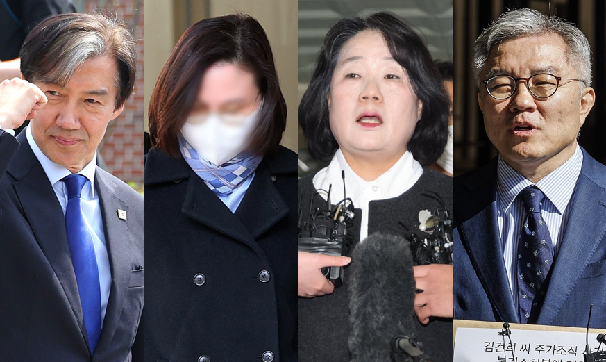 왼쪽부터 조국 전 조국혁신당 대표, 정경심 전 동양대 교수, 윤미향 전 민주당 의원, 최강욱 전 민주당 의원 [사진=연합뉴스]