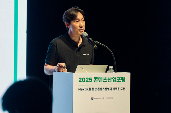 이민우 크래프톤 실장이 20일 서울 광화문 CKL스테이지에서 열린 '2025 콘텐츠산업포럼'에서 게임 배틀그라운드 모바일 인도(BGMI)의 인도 시장 공략 사례를 소개하고 있다. [사진=박정민 기자]