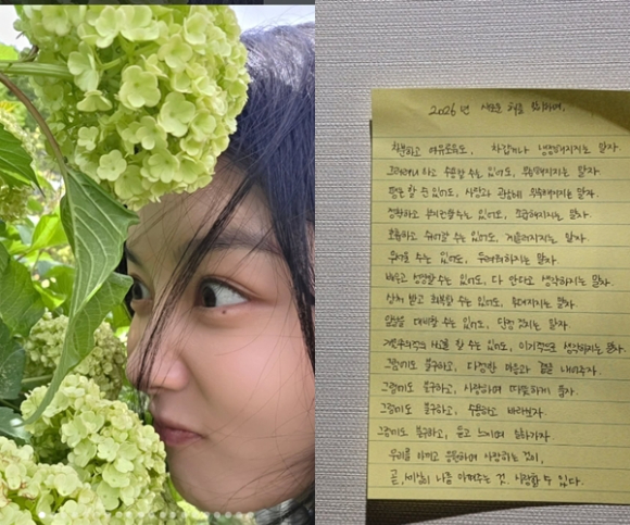 배우 김유정이 근황을 공개했다. [사진=김유정 인스타그램]