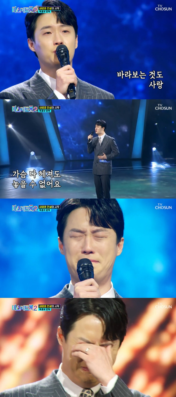'미스터트롯2' 원혁이 이수민과의 공개 연애를 알렸다. [사진=원혁 인스타그램]