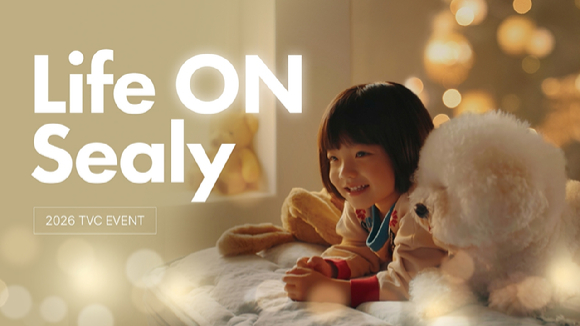 씰리침대 신규 TV 광고 'Life ON Sealy' [사진=씰리침대]