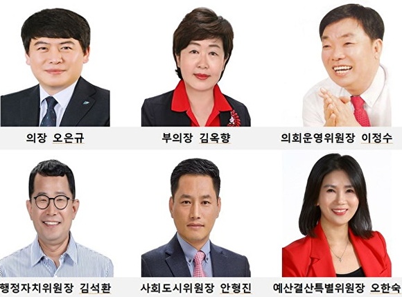 대전 중구의회가 10일 원구성을 마무리했다.[사진=중구의회]