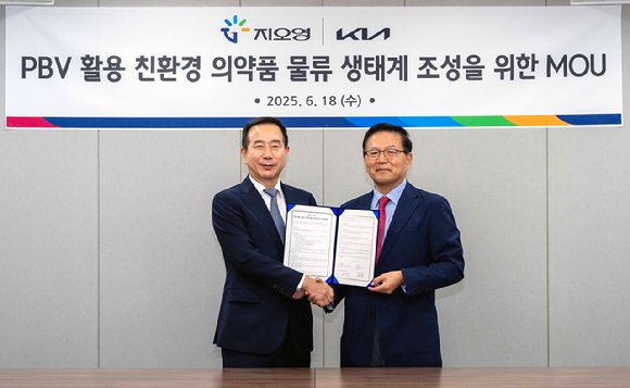 (왼쪽부터)정원정 기아 국내사업본부장 부사장과 지오영 유광렬 사장이 지난 18일 서울 서대문구 연희동 지오영 본사에서 PBV 활용 친환경 의약품 물류 생태계 조성을 위한 업무협약(MOU)을 체결하고 기념촬영하고 있다. [사진=기아]
