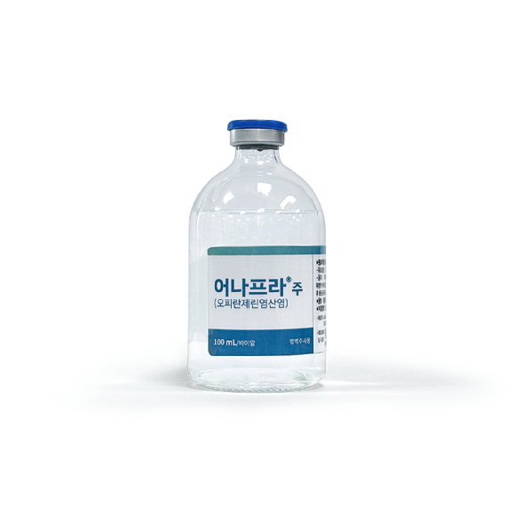 어나프라주. [사진=비보존제약 제공]