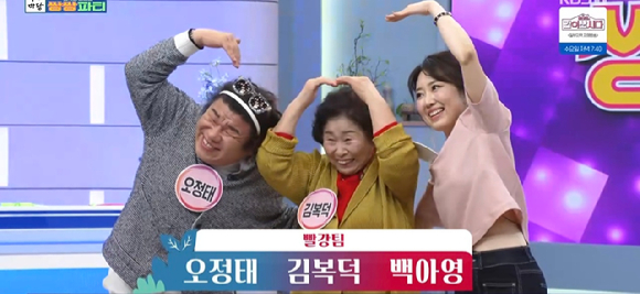 아침마당 [사진=KBS ]