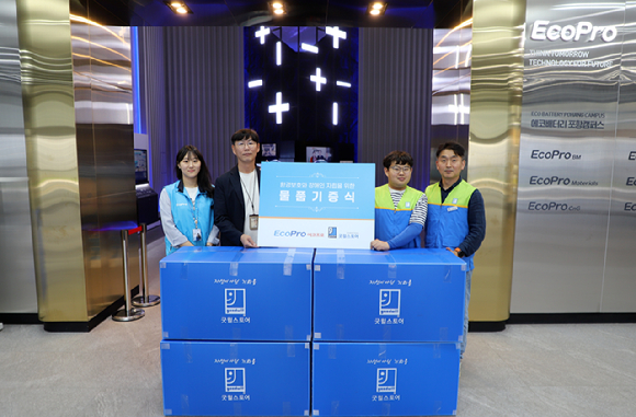 지난 29일 에코프로 포항캠퍼스에서 '2025 굿사이클링 캠페인 기부물품 전달식'이 진행되고 있다. [사진=에코프로]