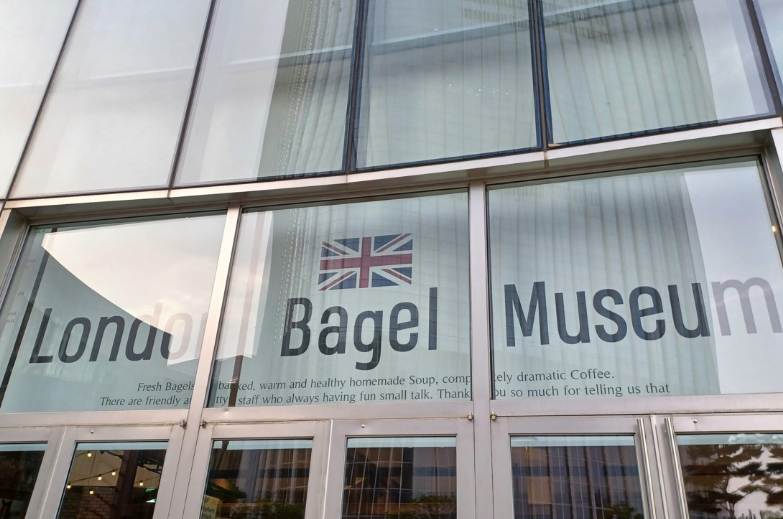 런던베이글뮤지엄 매장. [사진=연합뉴스]