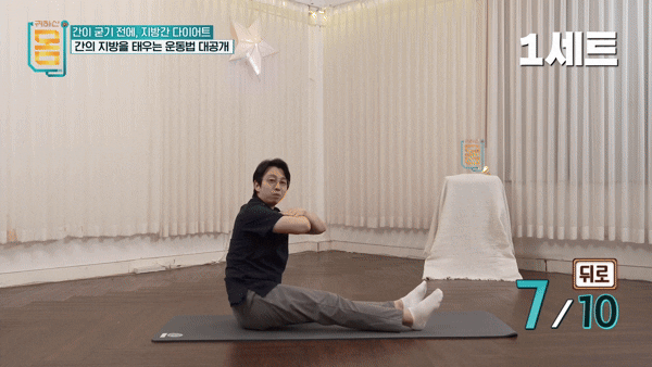 지방간을 태우는 운동법이 전문가에 의해 공개됐다. 사진은 본 기사 내용과 무관. [사진=Rocky Mountain Gastroenterology]