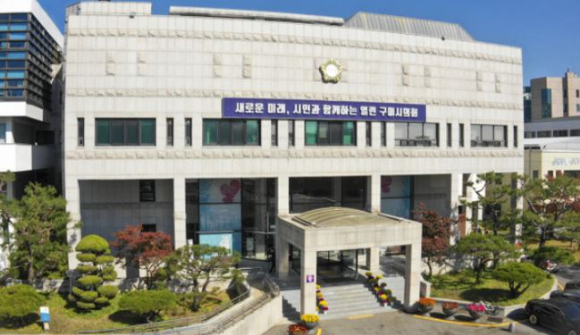 구미시의원이 의전에 불만을 품고 시의회 직원을 폭행해 논란이 일고 있다. 사진은 구미시의회 전경. [사진=구시미의회]